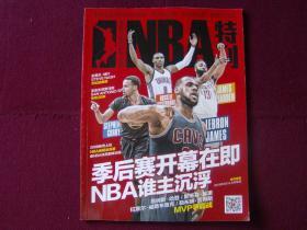 世界青年赛男篮新星频出（世界青年锦标赛男篮新秀辈出）